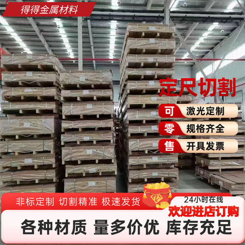ZCUSN5ZN5PB5锡青铜CDA927铜合金C93700 SAE64铜板CuSn10Pb10-C棒