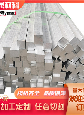 国标4系铝板4006 O态 H12 H14 铝棒4007 4015 O态 H111 H12铝薄板