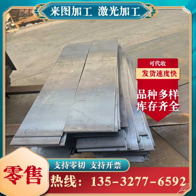 40CrNiMoA钢板30CrMnSiA 60Si2Mn38CrMoAL圆棒20CrMnTi 16MnCr5材