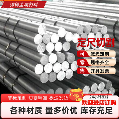 雄华Sae65铜合金CDA510锡青铜C83800铝青铜C95200 CZ109黄铜棒