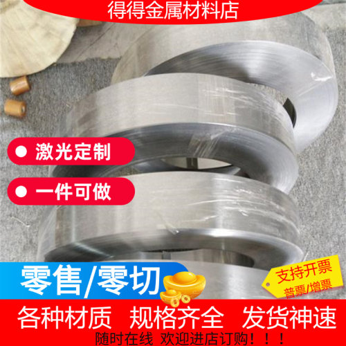 440C SKD11 H13模具钢 S136H调制圆钢料 9CR18MOV GCR15 skh9-51