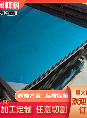 309S 309Si2不锈钢S30908 06Cr23Ni13 16Cr20Ni14Si2 1.4828材料