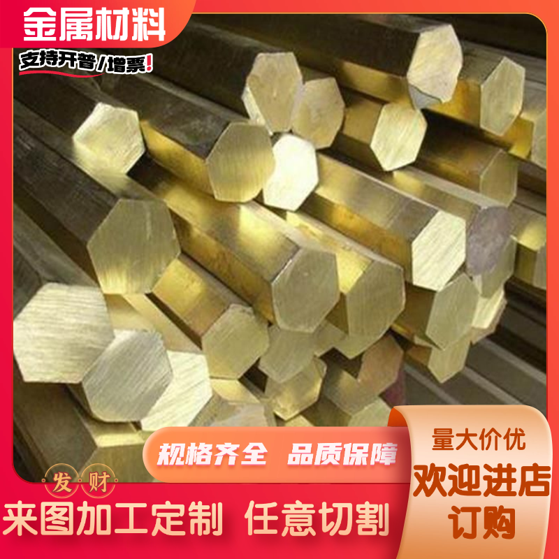 优质CuZn35Pb1 CuZn35pb2 CuZn36pb2As CuZn36pb3铜合金外径板材