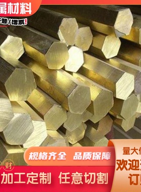 优质CuZn35Pb1 CuZn35pb2 CuZn36pb2As CuZn36pb3铜合金外径板材