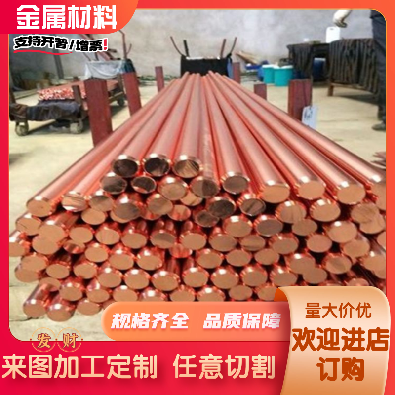 CuZn34Pb2黄铜管CW601N铜合金CuZn36Pb3 CuZn39Mn1AlPbSi铜棒零切