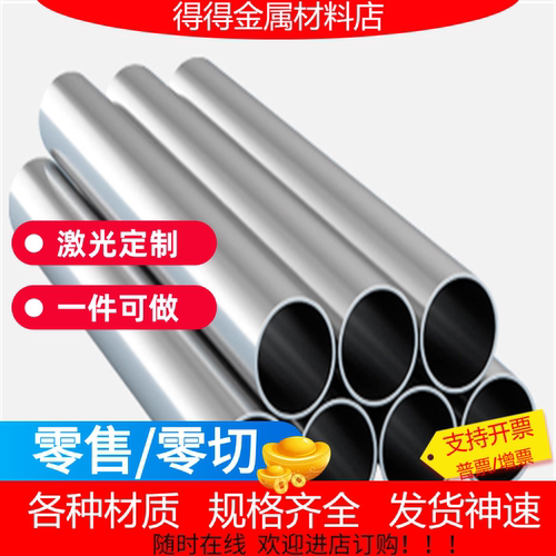 440C不锈钢 1CR17NI2 SUS316L型材 2CR13 SUS630板材 9CR18MO圆钢