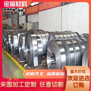 50Crv4弹簧钢70Si2CrA钢棒30CrNi2MoVA 52MnCrB3 板材G51200钢带