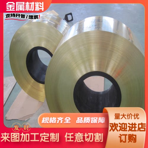 CuZn40Mn2Fe1黄铜板C67410铸造铜合金棒CZ131铜板35CrMnMo7 YK30