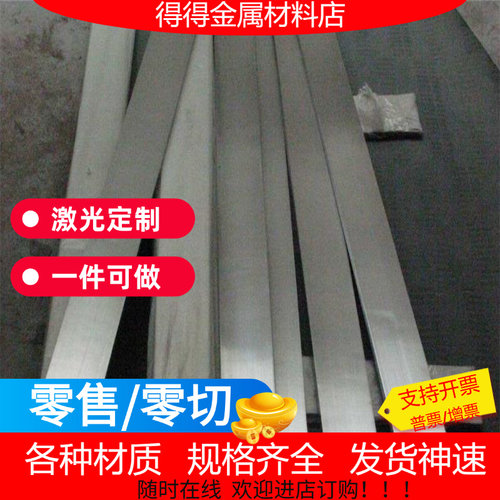 SUP6弹簧钢55Si7卷带60Si2Mn薄板51CrV4实心棒C75S钢带分条C100S
