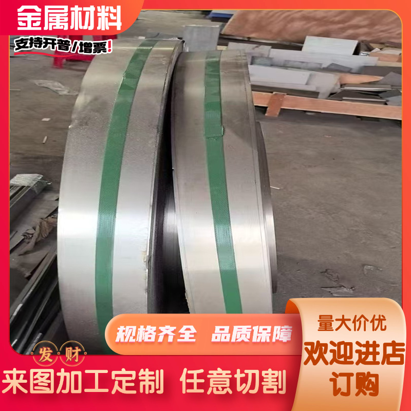 铁素体不锈钢 441 443 444 439 439M 436L不锈钢薄板409不锈钢板