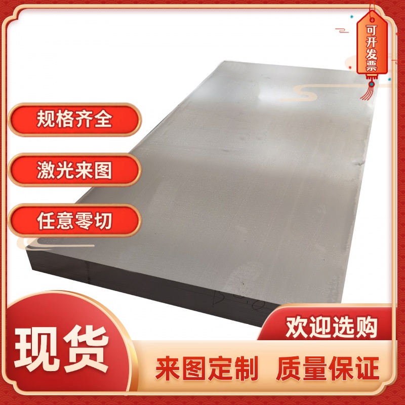 碳钢S45C S50C S60CM S70C 弹簧钢带SK2 SK4 SK5 SK7锰钢带SK85