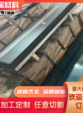 ASTM1086弹簧钢CK75 1075高弹性弹簧钢带钢片1084 1062钢板CK102