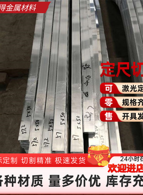 AL6101-T6铝板6101-T65铝管6101-T61铝棒6101-T63铝排6101-T7铝板