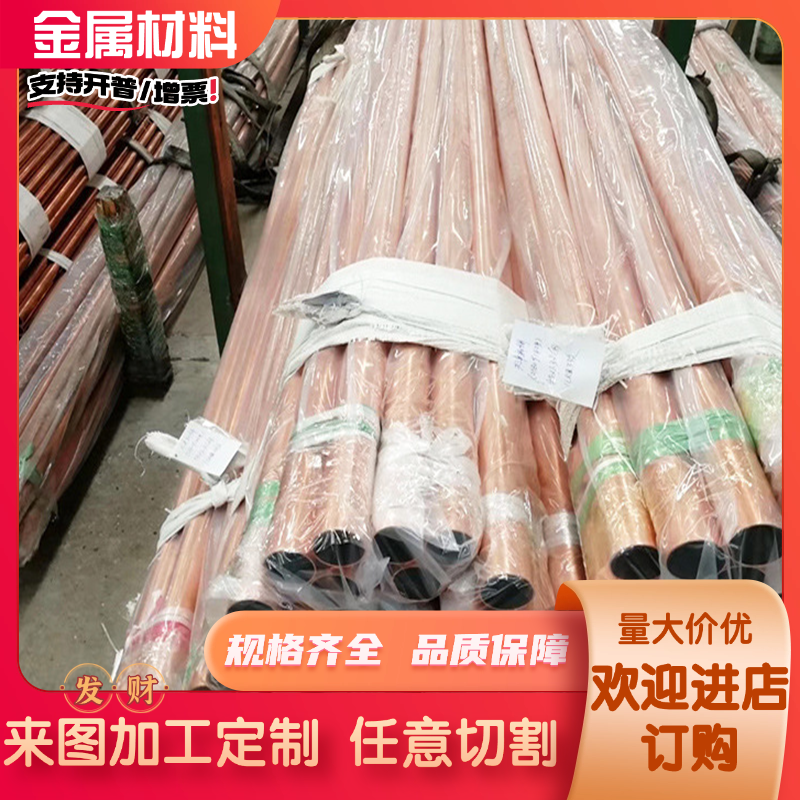 CuZn36Pb3 CuZn37Pb0.5 CuZn37Pb1 CuZn37Pb2铜合金 圆棒板材店名