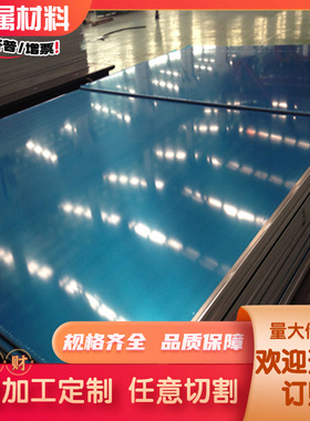 AL5352铝合金AL5049硬质铝板AL2618耐高温AL5154铝棒AL2005可定制