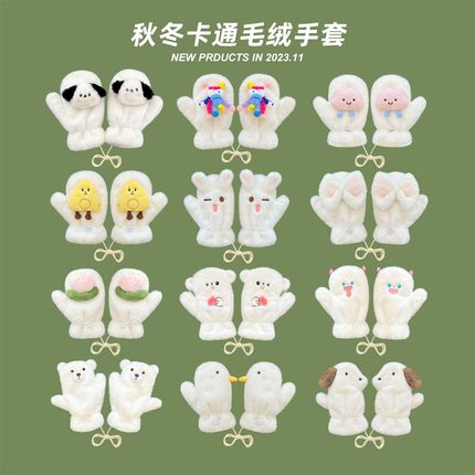 可爱毛绒手套女冬季加厚保暖骑行防F寒可挂脖全包连指学生情侣款