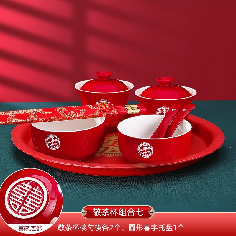 喜庆敬茶杯陶瓷喜碗一对结婚陪嫁敬茶套装跪垫改S口敬酒茶杯婚庆