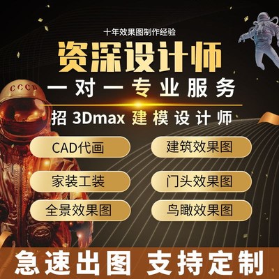 室外鸟瞰制作效果图设计厂房车间工厂建筑L规划景观园林庭院绿化