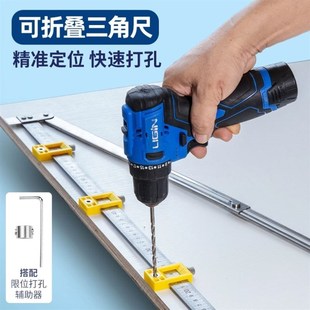 二合一定位尺折叠尺木工打孔定点器开槽J神器不锈钢角尺靠尺三角