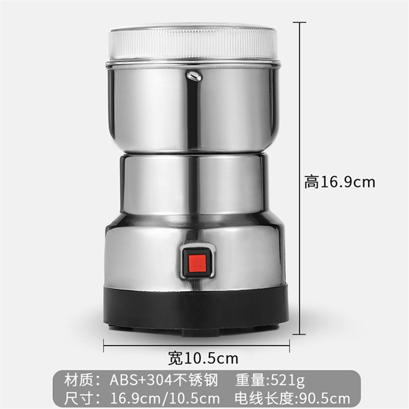 电动研磨机d芝麻孜然家用超细小型五谷杂粮干磨绿豆咖啡中药粉碎