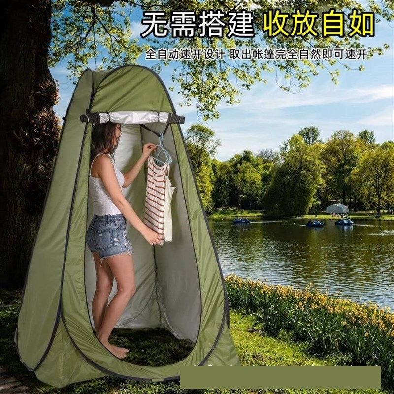 户外洗澡沐d浴更衣帐篷涂银更衣换衣移动厕所免搭建模特换衣帐篷