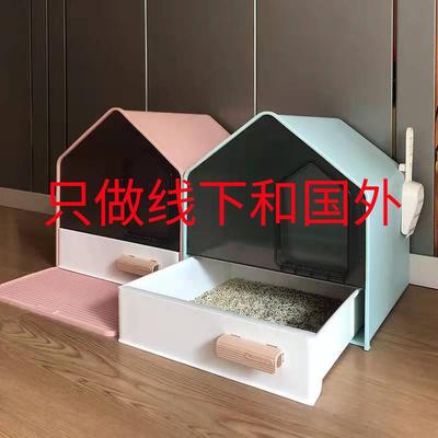 全封闭猫砂盆抽屉式超大号房x子猫厕所幼猫仿外溅猫屎盆仿带砂用