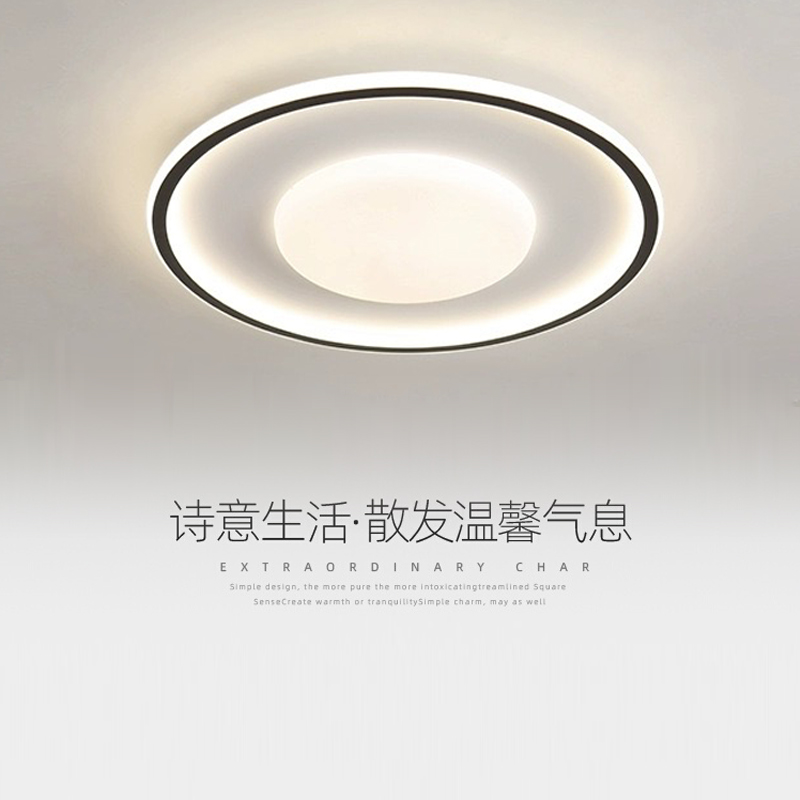 客厅灯LED吸顶j灯圆形网红卧室灯简约现代大气房间灯餐厅创意灯具