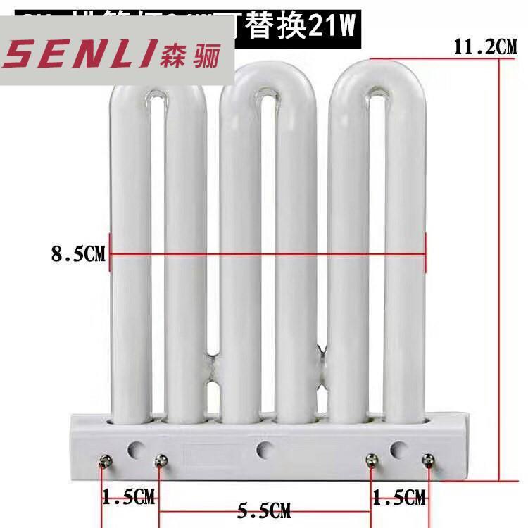 3u排管灯c四针节能灯管三基色荧光吸顶厨卫2u 26w 36w 45w黄光