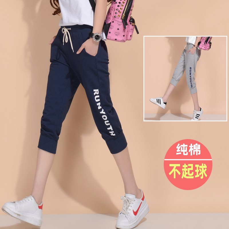 女童七分裤宽松薄款夏季儿童洋气裤子F外穿纯棉运动短裤女大童中
