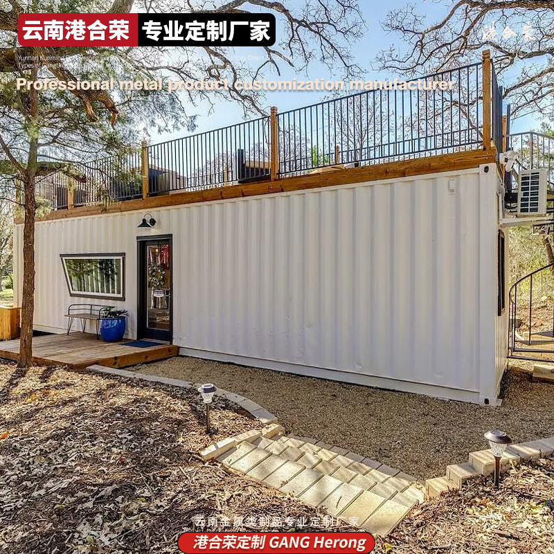 云南民宿集装箱定制移动房屋办公室咖啡J厅景区酒店接待售货亭展
