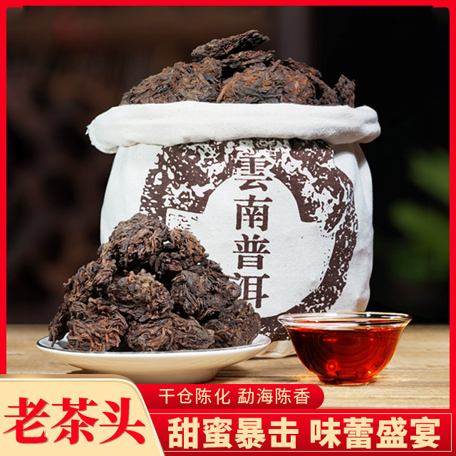 普洱茶茶叶500克散茶装