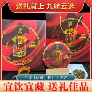 正宗云官方旗舰店古树茶叶2020年红印普洱茶生茶礼盒装送礼生普茶