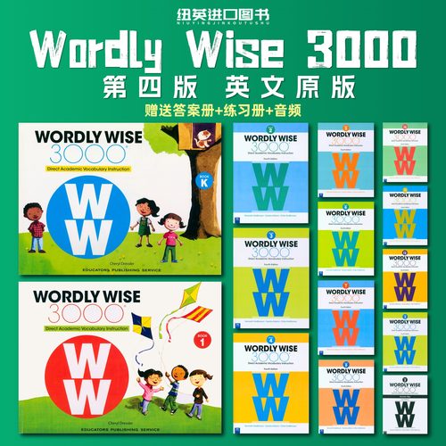 进口原版Wordlywise3000词汇