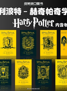 现货 哈利波特1-7册盒装 赫奇帕奇学院平装版 英文原版 Harry Potter Hufflepuff House Paperback 套装 JK罗琳 周边小说