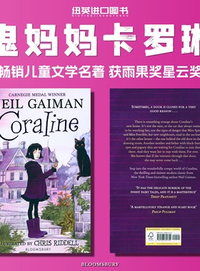 鬼妈妈 卡罗琳 英文原版 Coraline 尼尔盖曼 当代儿童文学经典 奇幻小说 课外阅读 搭坟场之书 北欧众神 纳尼亚传奇