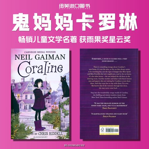 鬼妈妈卡罗琳英文原版