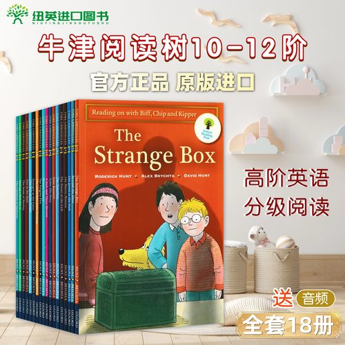 牛津树英语分级绘本读物