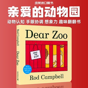 动物园 低幼启蒙动物认知趣味 吴敏兰书单第82本 zoo纸板书立体翻翻机关书 Zoo 亲爱 英文原版 进口原版 Dear 6岁 绘本 dear
