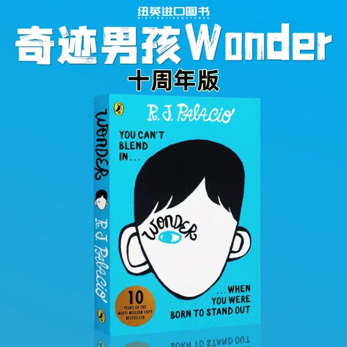 wonder奇迹男孩英文原版奇迹男生英文版原版小说 R.J. Palacio青春励志书籍纽约时报畅销书国外进口书畅销小说正版