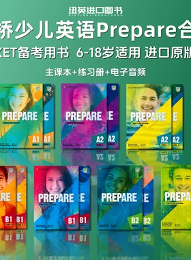 剑桥英语考试教材Prepare1 2 3 4 5 6 7 8 9级别少儿英语KET备考用书A1 A2 B1 B2 C1剑桥国际少儿英语考级中学英语教材PTE FCE CAE