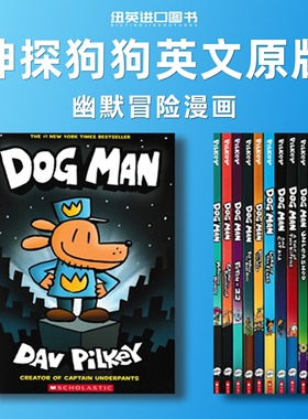 现货 神探狗狗的冒险英文原版 Dog Man 1 2 3 4 5 6 7 8 9 10 11 12The Adventures of dogman儿童人气漫画英文桥梁书 平装
