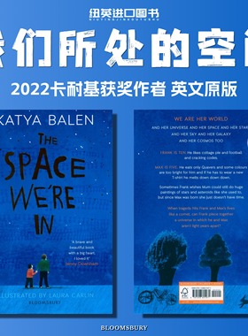 我们所处的空间 2022卡耐基获奖作者  英文原版 The Space We're In  Katya Balen 卡佳·巴伦