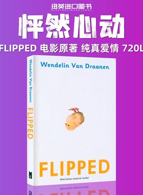 Flipped 怦然心动 英文原版 当代文学名著 课外阅读 英语学习 电影原著小说 搭Wonder奇迹男孩 洞 夏洛的网 相约星期二 Educated