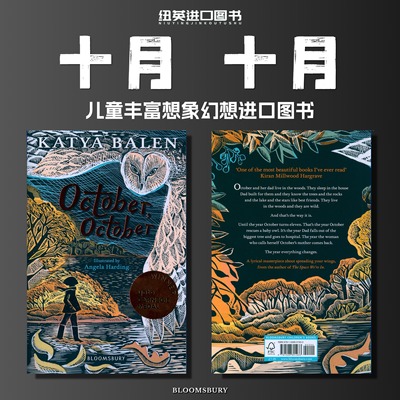 十月 十月 October October 2022卡内基文学奖 英文原版 Katya Balen 卡蒂娅 巴伦