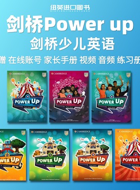 Power Up教材 剑桥少儿英语初级123456学生书练习册含官方在线账号剑桥小学英语考级剑桥英文单词图书powerup进口教材少儿英语课本