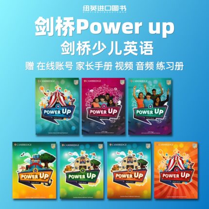 Power Up教材 剑桥少儿英语初级123456学生书练习册含官方在线账号剑桥小学英语考级剑桥英文单词图书powerup进口教材少儿英语课本