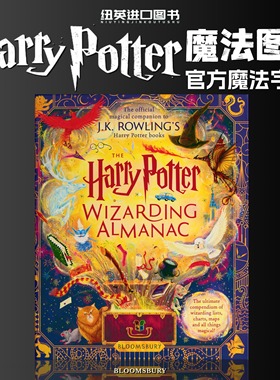 现货 哈利波特魔法图鉴 官方魔法字典丛书 百科大全 英文原版 The Harry Potter Wizarding Almanac JK罗琳 Rowling