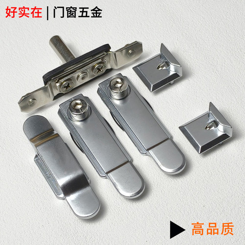 断桥铝门窗锁扣锁条锁点