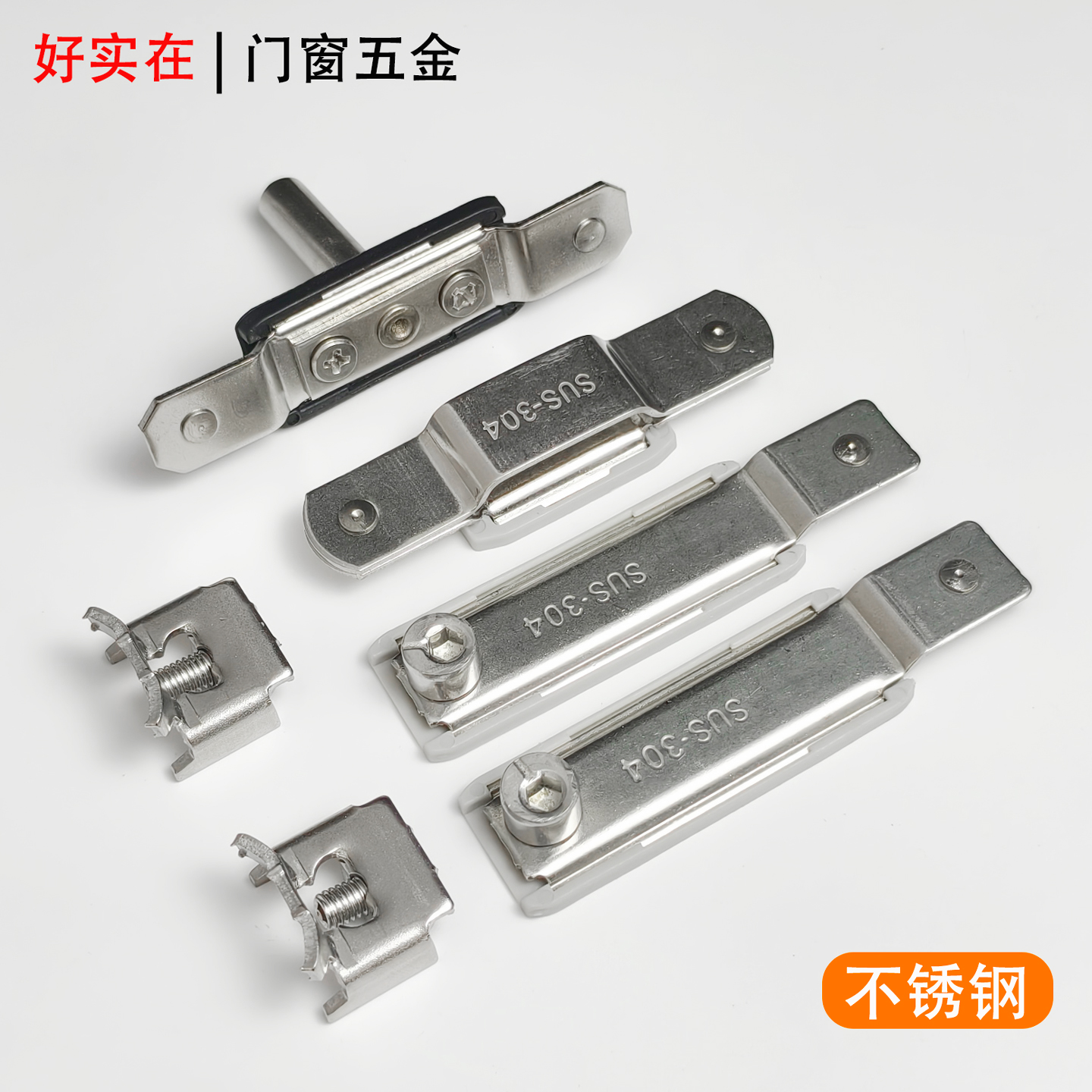 平开窗铝杆中间传动件门窗五金