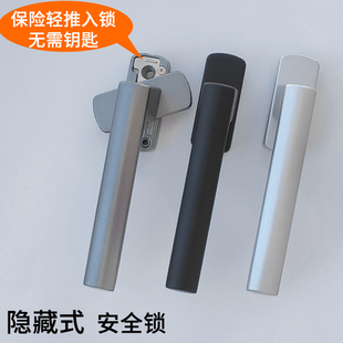 断桥铝门窗把手隐藏安全锁平开窗纱窗执手儿童锁断桥铝系统窗拉手